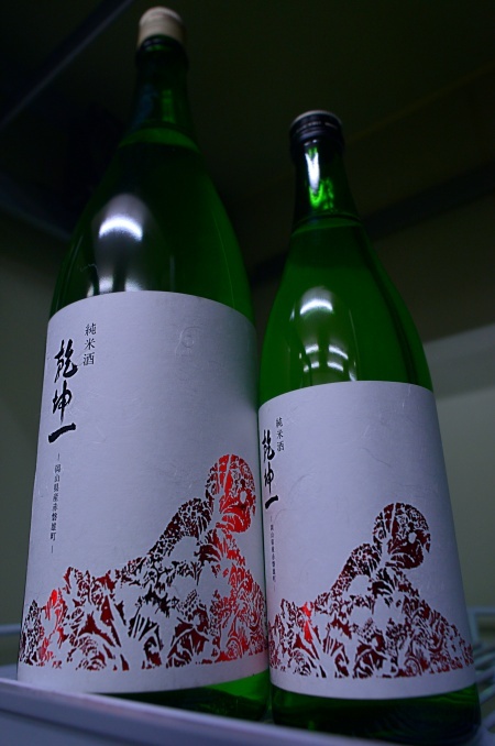 写真：乾坤一 純米酒 赤磐雄町