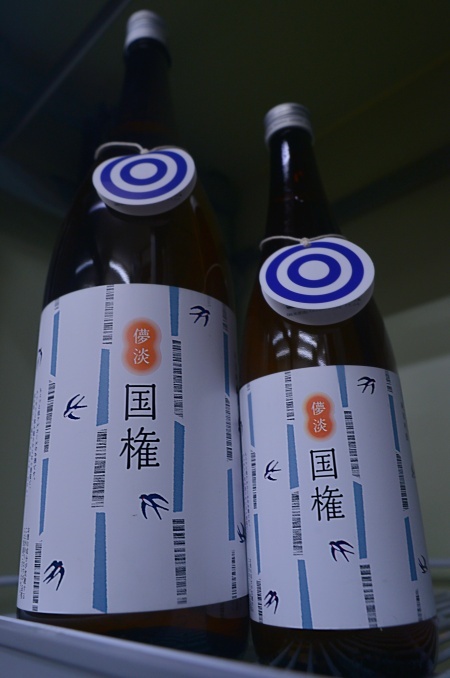 写真：國権 純米吟醸原酒 スワローラベル