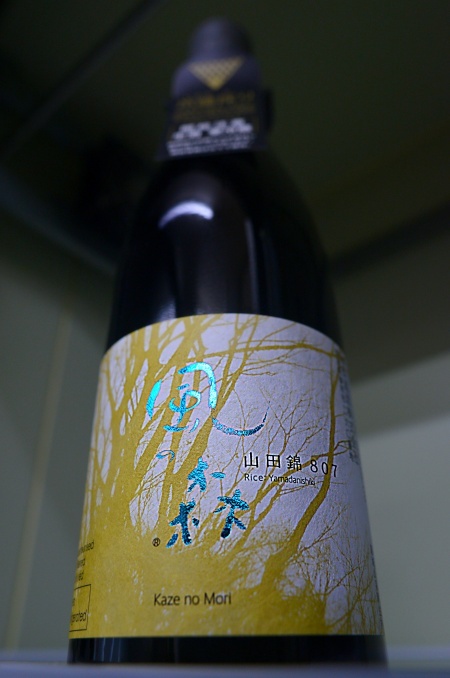 写真：風の森 山田錦807 笊籬採り