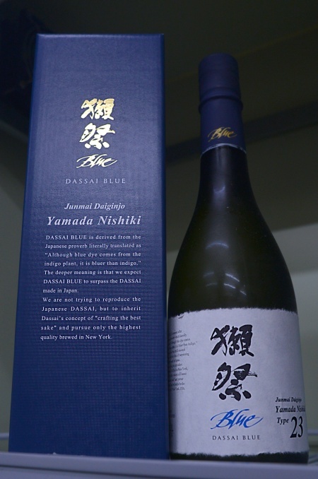 写真:DASSAI BLUE TYPE23