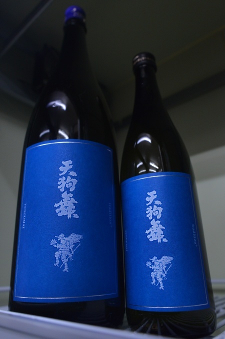 写真:天狗舞 縹-HANADA-Label 山廃純米