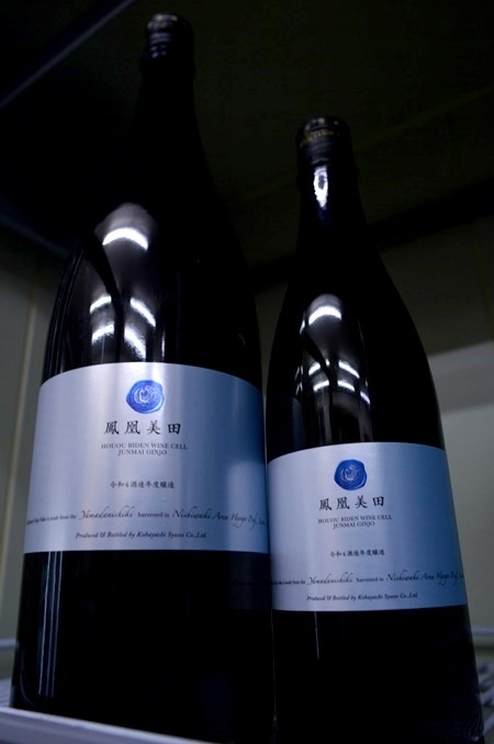 写真：鳳凰美田 WINECELL 純米吟醸酒 無濾過本生