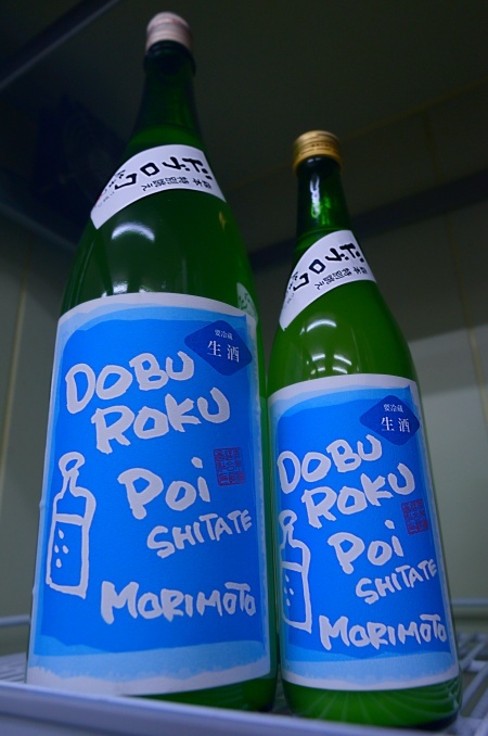 写真:森本 純米にごり酒ドブロクっぽい仕立て!