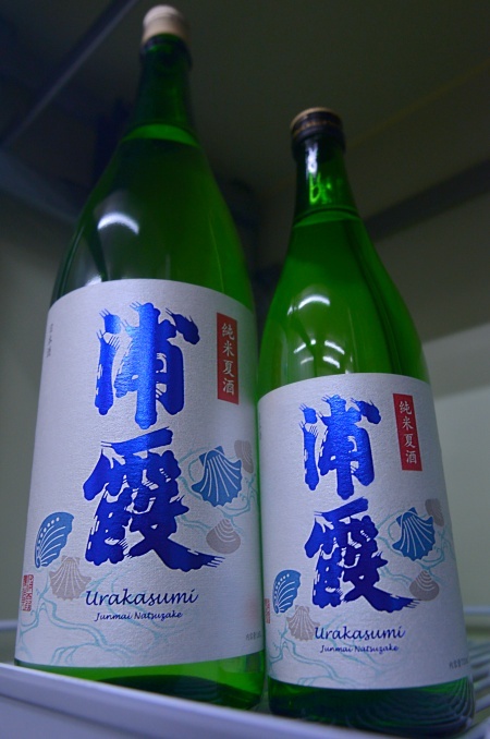 写真:浦霞 純米夏酒
