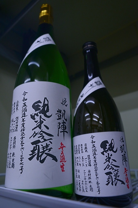 写真：悦凱陣 純米吟醸無ろ過生 讃州山田錦