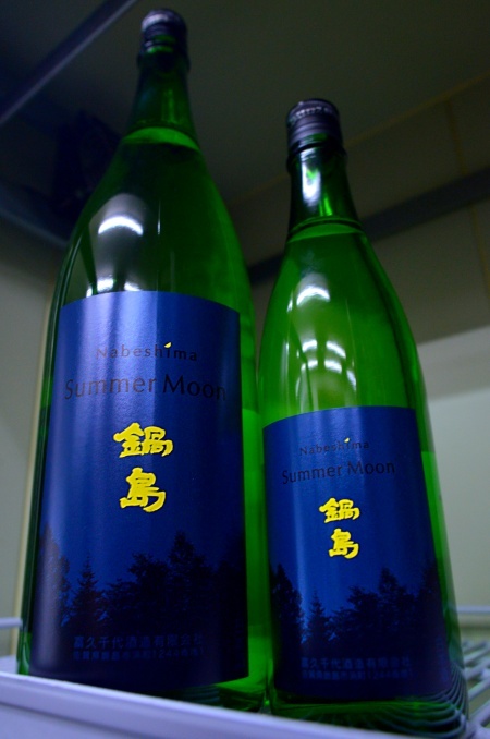 写真:鍋島 Summer Moon