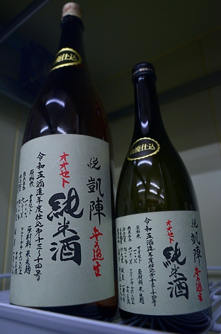 写真：悦凱陣 山廃純米酒無ろ過生 オオセト