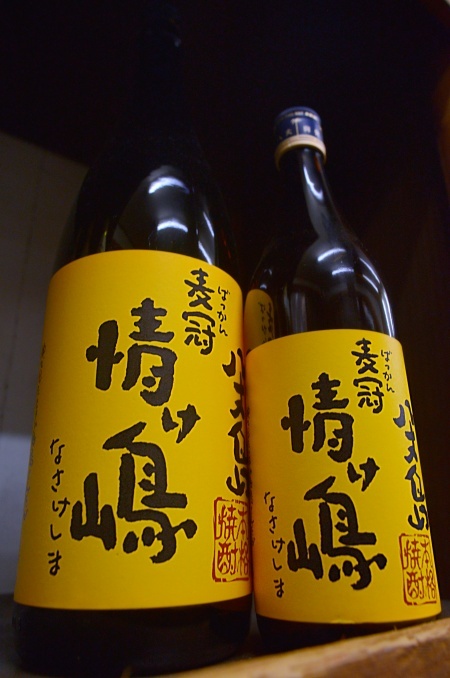 写真：麦冠 情け嶋