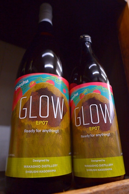 写真：GLOW EP07