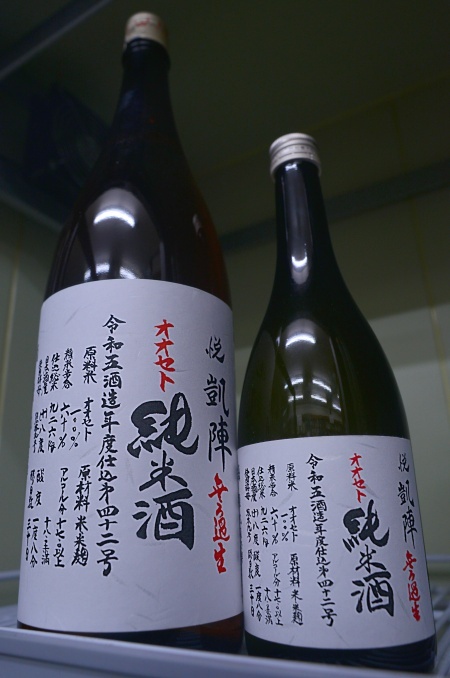 写真：悦凱陣 純米酒無ろ過生 オオセト