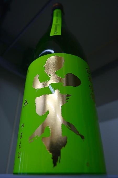 写真：山本 純米吟醸 美郷錦 フォレストグリーン