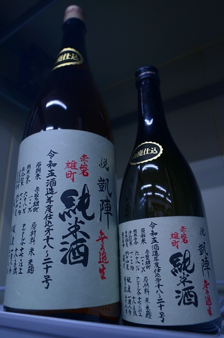 写真:悦凱陣 山廃純米酒無ろ過生 赤磐雄町