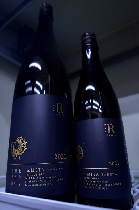 写真:鳳凰美田 生酛 純米大吟醸 “RESERVE ORDERS 1st.MITA” VINTAGE 2021