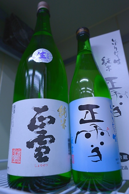 写真：正雪 純米 しぼりたて生