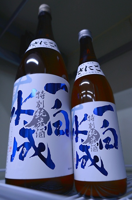 写真：一白水成 特別純米酒 ささにごり