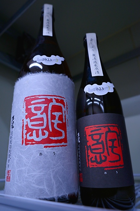 写真：王祿 意宇 原酒本生