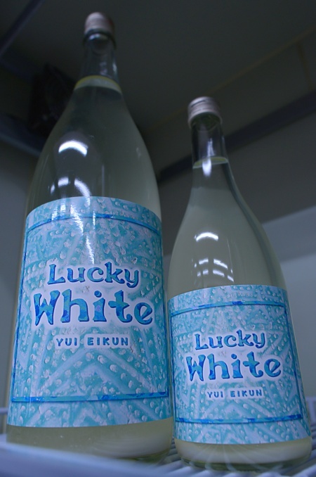 写真：英君 うすにごり生 LuckyWhite