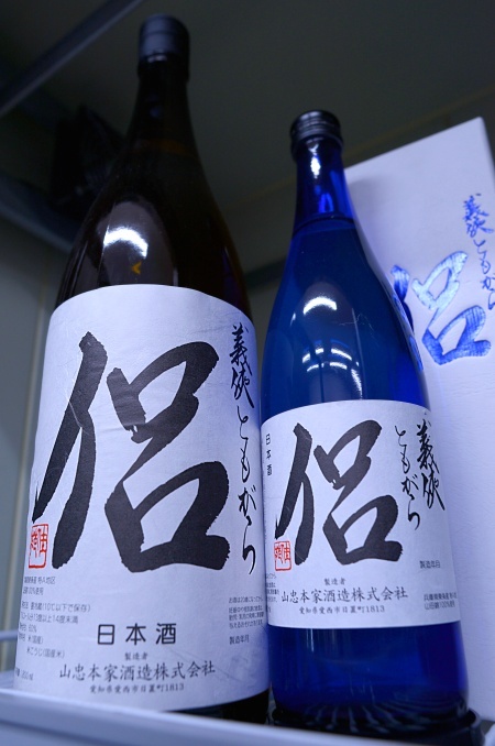 写真：義侠 純米吟醸原酒 侶（ともがら）