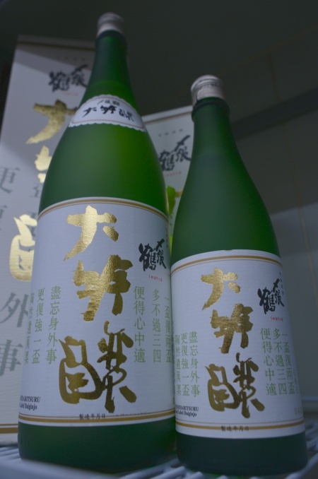 写真：〆張鶴 大吟醸 金