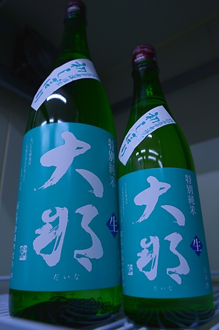 写真：大那 特別純米仕込み壱号 初しぼり