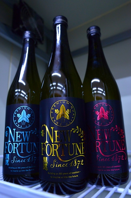 写真：開運 “NEW FORTUNE” 国産無垢樽氷温熟成ヴィンテージ 純米吟醸 栗樽・桜樽・水楢樽貯蔵