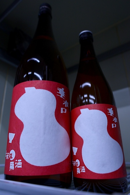 写真：國権 垂れ口純米生原酒