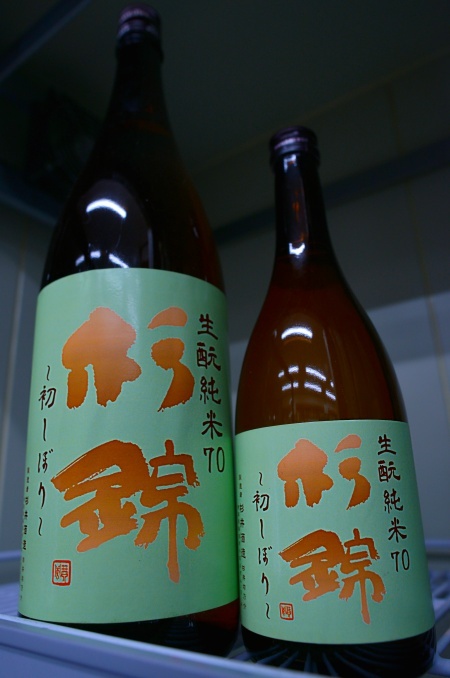 写真：杉錦 生酛仕込 純米初搾り