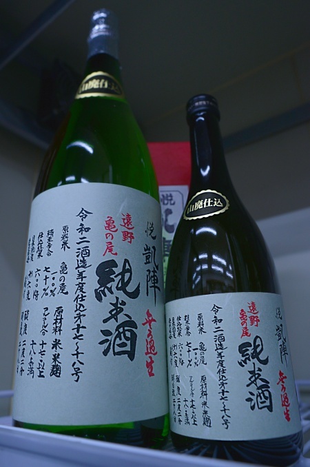 写真：悦凱陣 山廃純米酒無ろ過生 遠野亀の尾