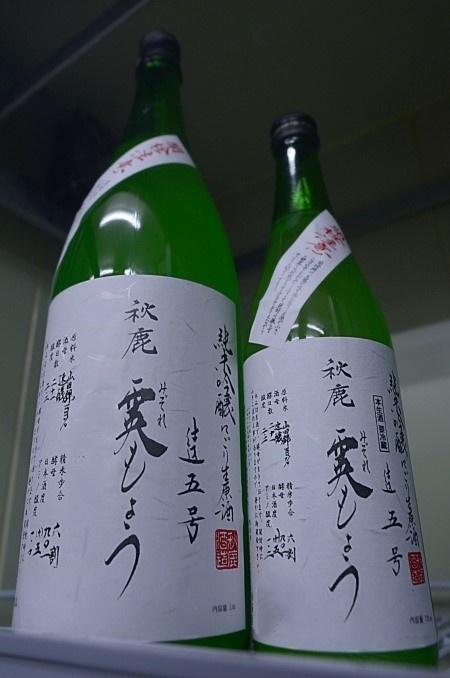 写真：秋鹿 純米吟醸にごり生酒 霙もよう
