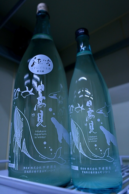 写真:日高見 純米吟醸うすにごり生酒