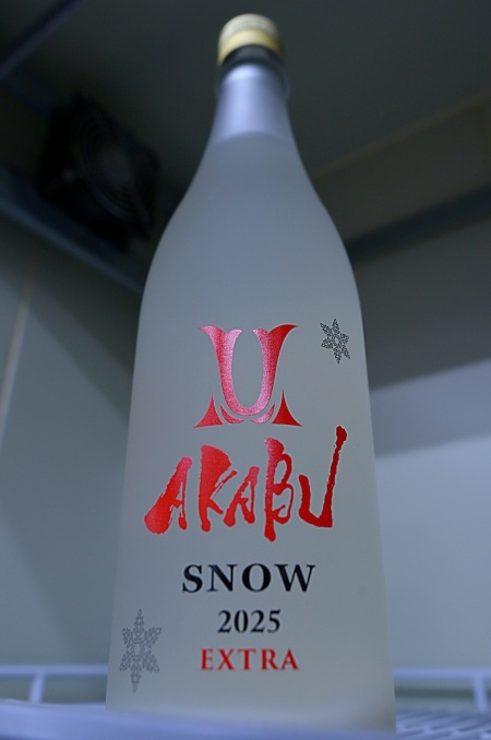写真：AKABU SNOW EXTRA