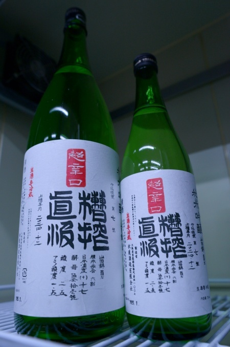 写真：秋鹿 純米吟醸槽搾直汲 超辛口