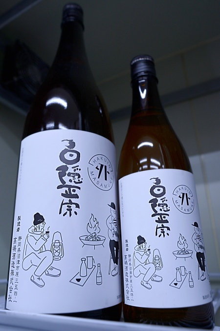 写真:白隠正宗 辛口純米 キャンプラベル