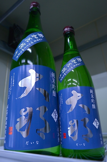 写真:大那 純米吟醸 吟のさと 無加圧搾り 生酒