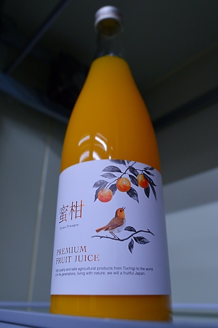 写真:鳳凰美田 PREMIUM 国産100%蜜柑ジュース