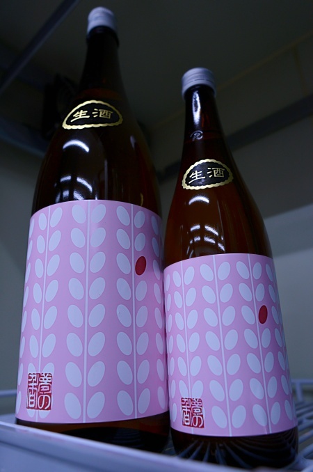 写真:國権 特別純米酒生酒 夢の香