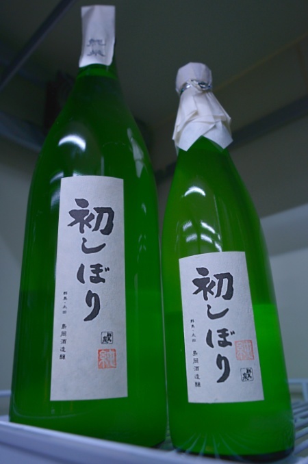 写真：群馬泉 純米 初しぼり