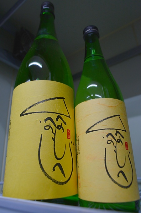 写真：秋鹿 生もと一貫造り生原酒