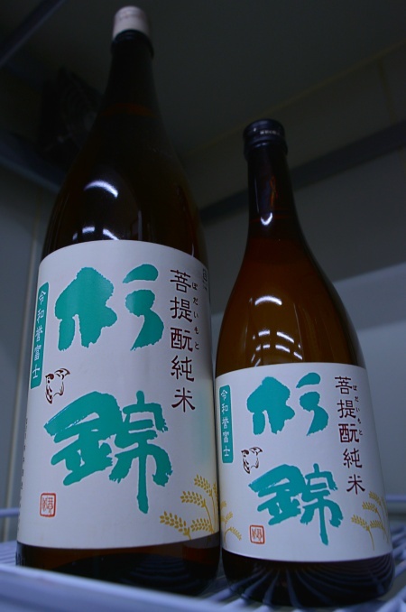 写真：杉錦 菩提酛 純米 誉富士70%