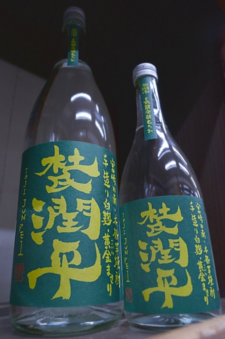 写真：杜氏潤平 黄金まさり 長期発酵もろみ