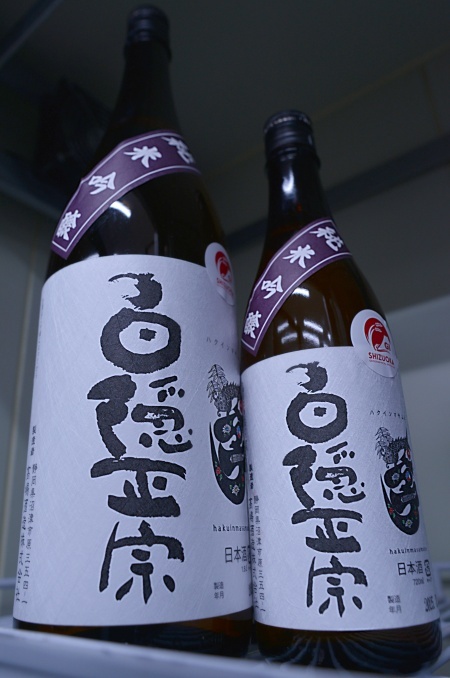 写真：白隠正宗 純米吟醸