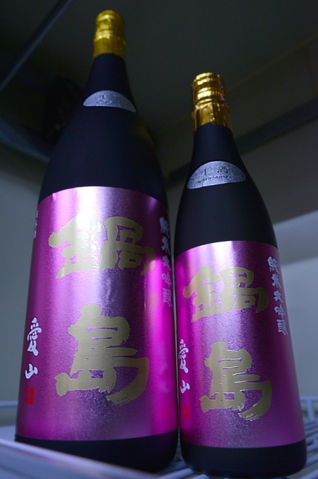 写真：鍋島 純米大吟醸生酒 愛山