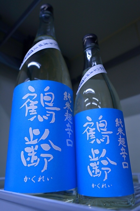 写真：鶴齢 純米超辛口 生原酒