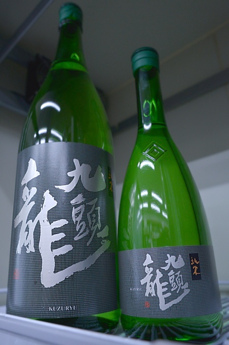 写真：九頭龍 純米