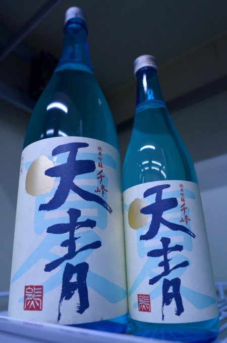 写真:天青 夏・純米吟醸 純粋熊本九号酵母