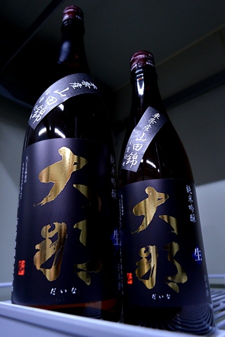 写真：大那 純米吟醸 東条産山田錦 無濾過生酒