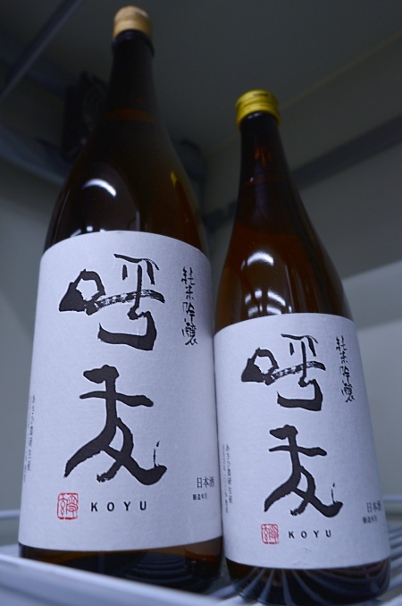 写真：呼友 純米吟醸