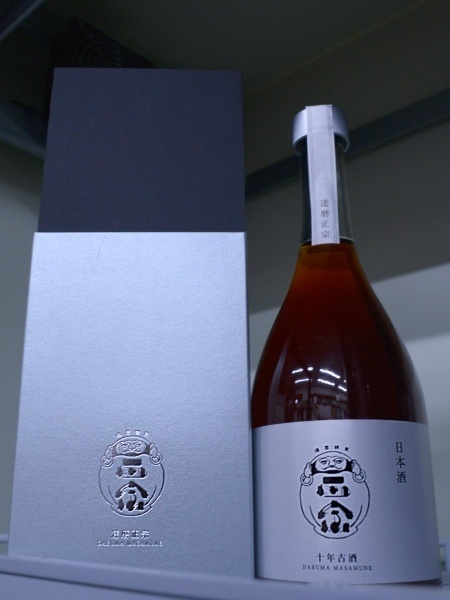 写真：達磨正宗 十年古酒