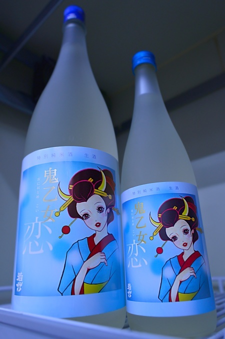 写真：若竹 特別純米酒 鬼乙女 恋
