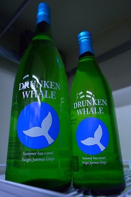 写真：酔鯨 純米吟醸 吟麗Summer